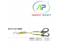 Dây nối giảm sốc nhún 2 móc nhôm COV - BE-3000107-AL-S